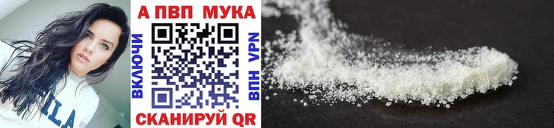 A-PVP Crystall  Купить закладки  Верхняя Салда 
