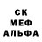 Меф мяу мяу мука Mentos PM