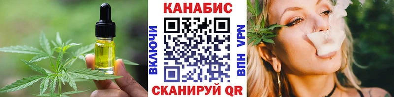 Печенье с ТГК конопля Верхняя Салда