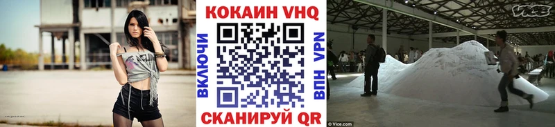 Купить  Верхняя Салда  КОКАИН Fish Scale 