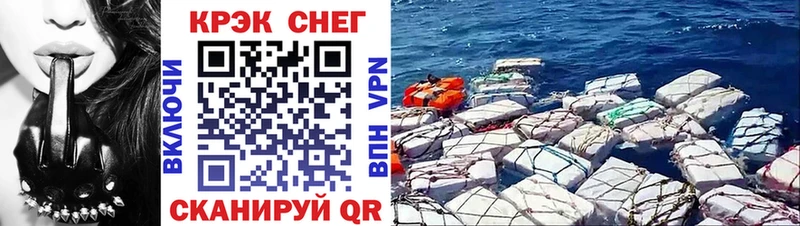 COCAIN VHQ Верхняя Салда