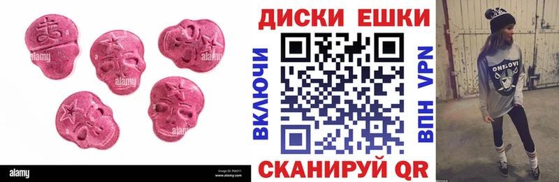 Купить  Верхняя Салда  Экстази DUBAI 