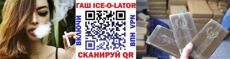 ГАШ убойный  Купить  Верхняя Салда 