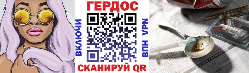 ГЕРОИН хмурый  Купить закладки  Верхняя Салда 