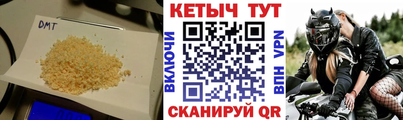 Купить где  Верхняя Салда  КЕТАМИН ketamine 