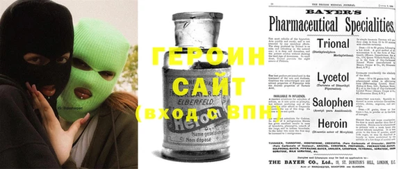 COCAINE Зеленокумск