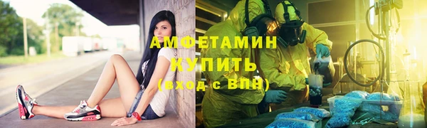 синтетический гашиш Зерноград