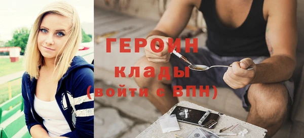 COCAINE Зеленокумск