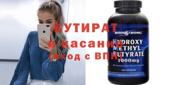 мяу мяу кристалл Зеленодольск