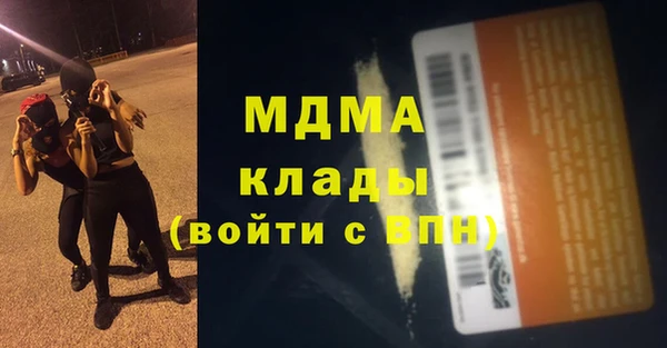 дживик Усолье-Сибирское