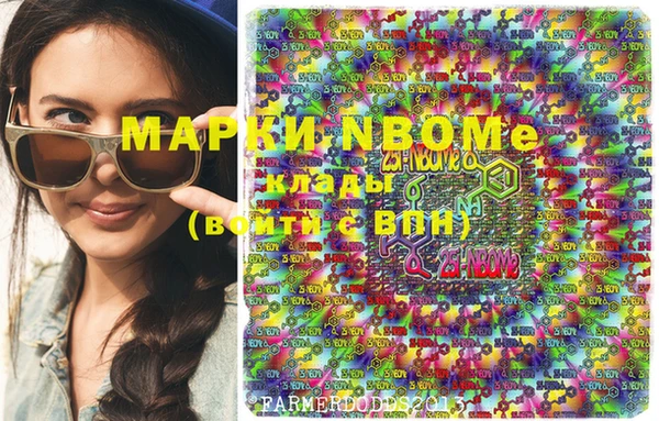 COCAINE Зеленокумск