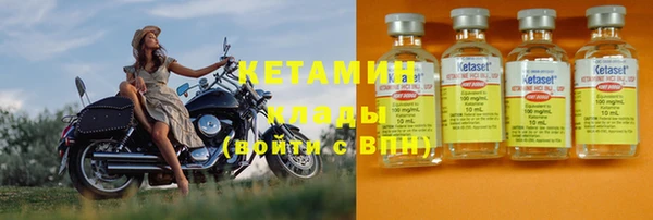 синтетический гашиш Зерноград