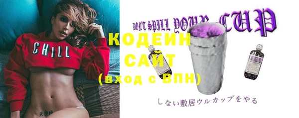 мяу мяу кристалл Зеленодольск