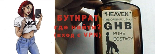 мяу мяу кристалл Зеленодольск