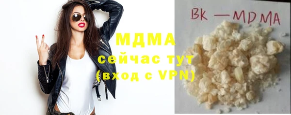 мяу мяу кристалл Зеленодольск