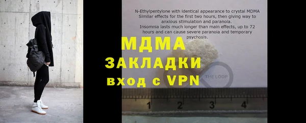 мяу мяу кристалл Зеленодольск