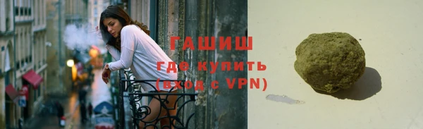 мяу мяу кристалл Зеленодольск