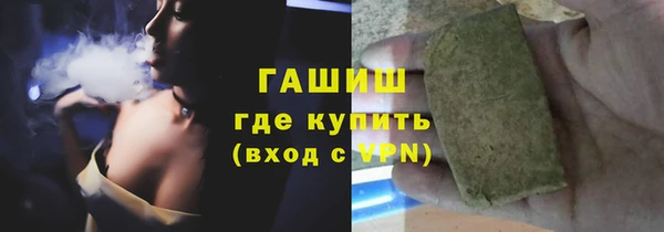 мяу мяу кристалл Зеленодольск