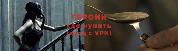 мяу мяу кристалл Зеленодольск