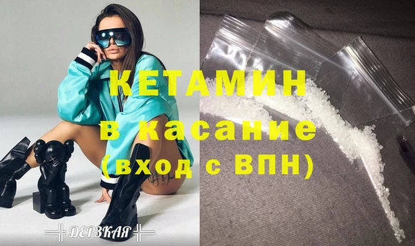 COCAINE Зеленокумск
