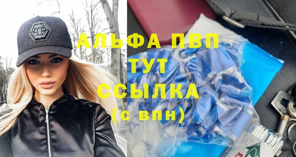 мяу мяу кристалл Зеленодольск