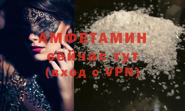 бутират Усинск