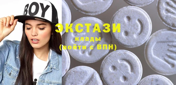 COCAINE Зеленокумск
