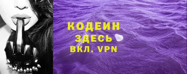мяу мяу кристалл Зеленодольск