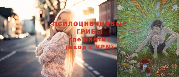 синтетический гашиш Зерноград