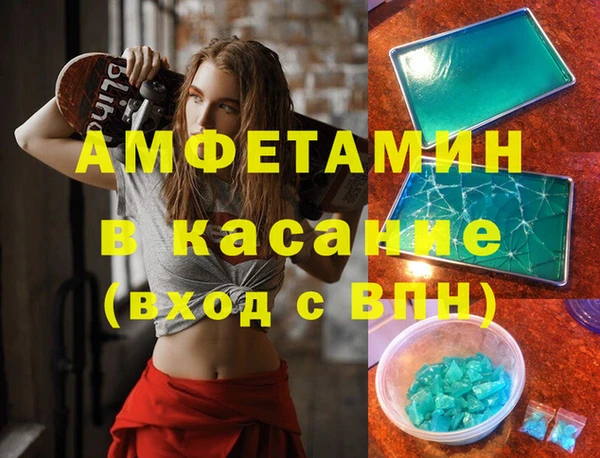 COCAINE Зеленокумск