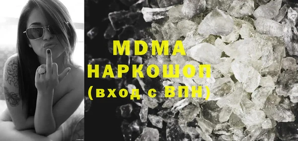 синтетический гашиш Зерноград