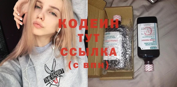 COCAINE Зеленокумск