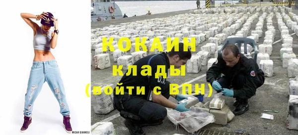COCAINE Зеленокумск