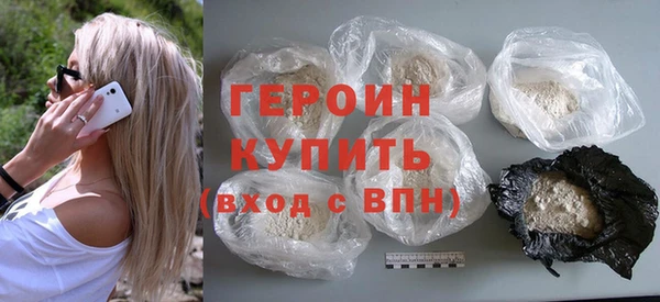 синтетический гашиш Зерноград
