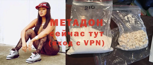 синтетический гашиш Зерноград