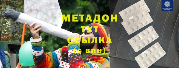 мяу мяу кристалл Зеленодольск