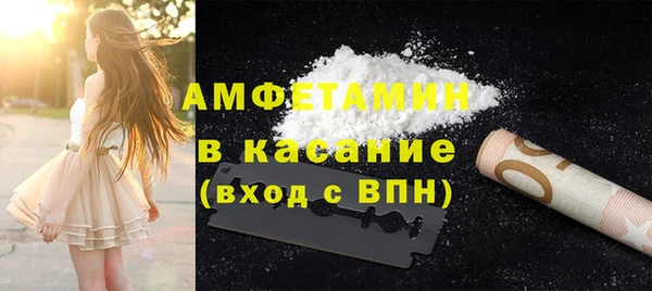 COCAINE Зеленокумск