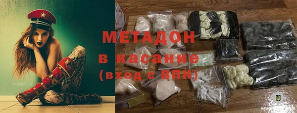 мяу мяу кристалл Зеленодольск