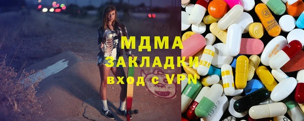 синтетический гашиш Зерноград