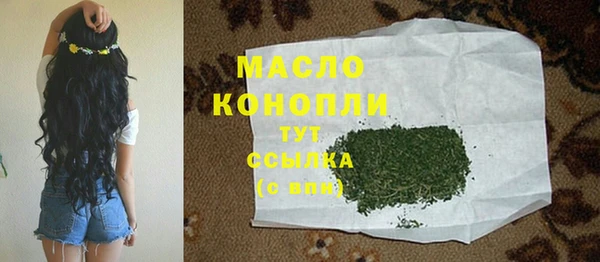 мяу мяу кристалл Зеленодольск