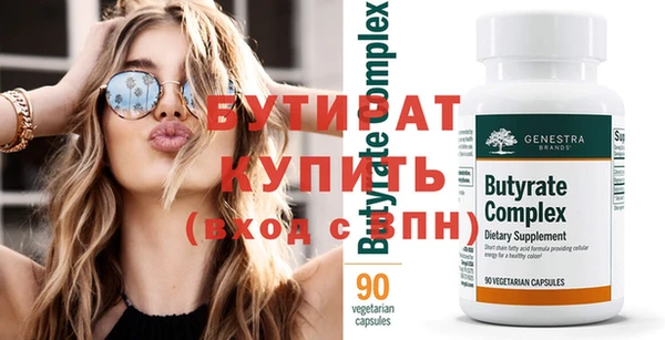 прущая мука Усмань