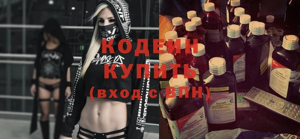 COCAINE Зеленокумск
