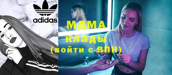 COCAINE Зеленокумск