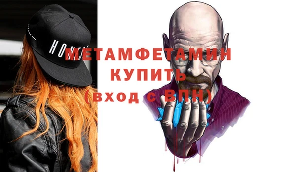 мяу мяу кристалл Зеленодольск