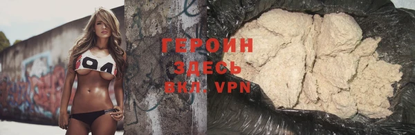 синтетический гашиш Зерноград