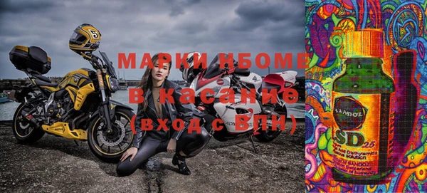 синтетический гашиш Зерноград