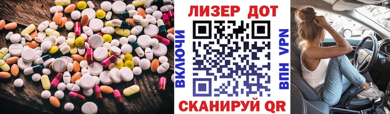 Купить закладки  Верхняя Салда  ЛСД экстази кислота 