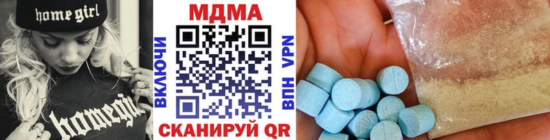 МДМА кристаллы  Купить закладки  Верхняя Салда 