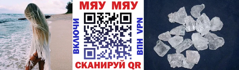 Купить где  Верхняя Салда  Меф mephedrone 