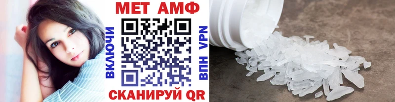 Купить где  Верхняя Салда  Метамфетамин мет 